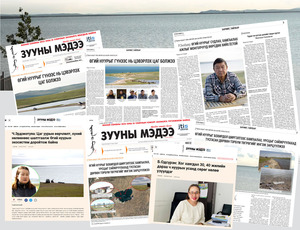 Өгий нуурыг цэвэрлэх хоёр багц ажлыг хийлээ